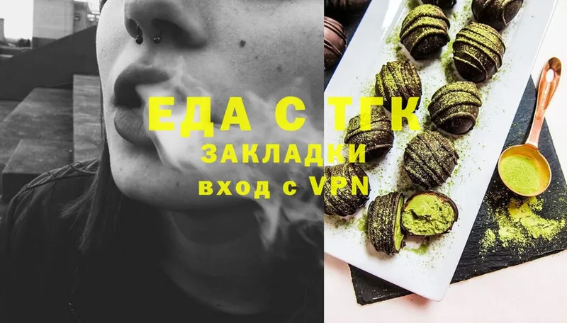 Canna-Cookies марихуана  нарко площадка какой сайт  Приволжск  дарнет шоп  kraken ССЫЛКА 