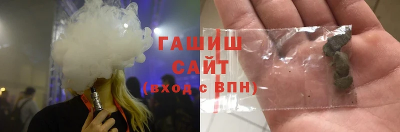 ГАШИШ Cannabis Приволжск